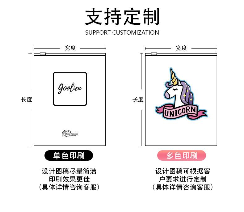 定制版拉链袋款式图详情2_01