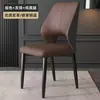 Mesa de jantar e cadeiras, cadeiras de jantar estilo nórdico moderno de luxo leve, cadeiras para uso doméstico com encosto, cadeiras para reuniões de hotel, bancos simples para restaurantes casuais