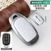 Adecuado para Funda de Llave Beijing Hyundai Sonata/Ix35Ix25 Famoso Turan Dongling Dongtuang Rui Na Hebilla de Concha