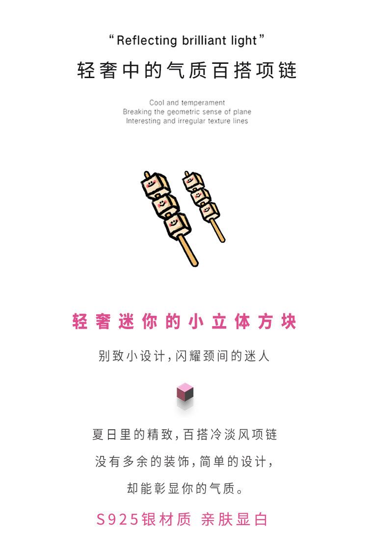 小方块项链_02.jpg
