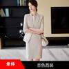 Traje Profesional de Manga Larga para Mujer Primavera y Otoño Nuevo Traje Vestido de Diosa Fan Ropa de Trabajo para Recepcionista de Hotel Esteticista