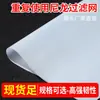 Malla de Filtro de Nylon de 300 Mallas, Malla de Filtro de Nylon con Especificaciones Completas, Malla de Filtro Resistente a Altas Temperaturas, Malla de Filtro Resistente a Ácidos y Álcalis