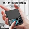 Para Samsung flip3 Funda para teléfono móvil de color sólido Película esmerilada de cobertura total para pantalla plegable Carcasa protectora flip4 integrada resistente a caídas