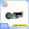 En stock, piezas de automóvil de ajuste de cabello liso adecuadas para el tensor de correa del ventilador Toyota Lexus 16620-36061