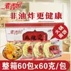Caja completa comercial de bloques de fideos de pavo para vendedores ambulantes, fideos picantes para hot pot al por mayor, empaquetados individualmente para el desayuno