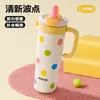 Nuevo vaso de hielo jumbo, vaso aislado de dopamina, vaso de agua multiusos para estudiantes y oficina con asa y popote, al por mayor