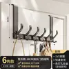 Gancho para puerta, tipo percha trasera sin perforación, para guardar ropa, para puerta de entrada, para colgar en la pared