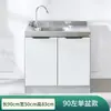 Armário de Fogão de Aço Inoxidável Simples Armário de Cozinha Integrado Uso Doméstico Aluguel Armário de Pia Cozinha Rural Armário de Cozinha Completo