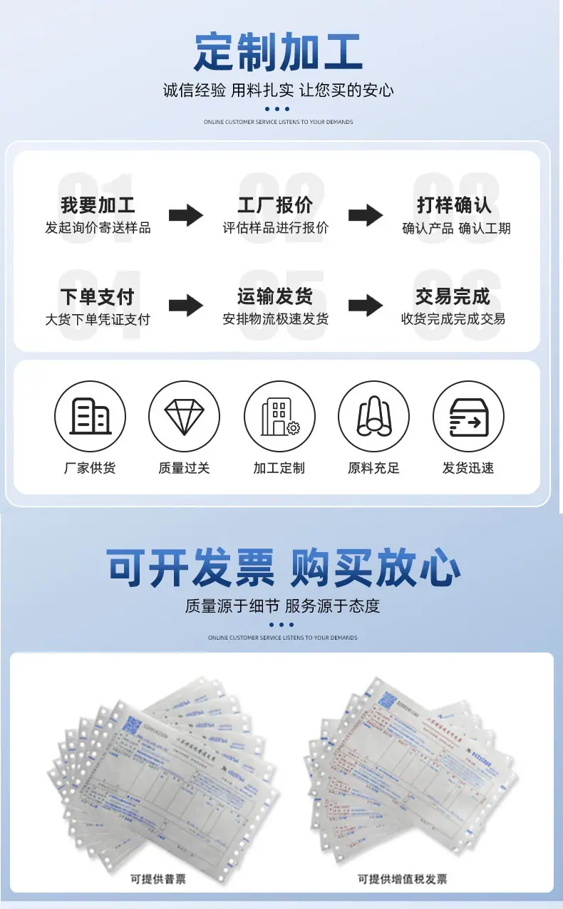 齿形钢格板详情页_10.jpg
