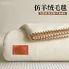 Manta de Invierno de Imitación Cachemira Espesada Manta para Siesta de Oficina Vellón Coral Manta Pequeña Manta para Sofá con Aire Acondicionado para Cama