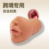Mrl Aixiansen Dispositivo de Sexo Oral Película de Molde Invertido Taza de Avión Dispositivo de Masturbación Masculina Herramienta Sexual Suministros Material Tpe Mini