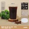 Mayoristas de vasos de café desechables vaso para embalaje de polvo para hielo para bebida fría vaso de plástico PET de alta permeabilidad rojo neto vaso para té con leche