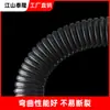 Tubería Corrugada de Doble Pared Ignífuga de PVC para Cableado Tubería de 16 para Cableado Tubería Roscada de Plástico Tubería de Cableado Tubería Perforada de Drenaje