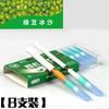 Yakujue Contas Explosivas Descartáveis Múltiplos Filtros Sabor de Cigarro Espesso Uso Duplo Personalizado Portátil Múltiplos Sabores Filtro Sabor de Cigarro
