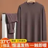 Conjunto de roupa íntima térmica quente para pai de meia-idade e idoso masculino de tamanho grande que gera calor elástico justo top de outono calças de outono camada base camisa