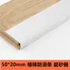 Tira de Acabado para Piso de Madera de Aleación de Aluminio Engrosada en Forma de 7 y L Tira Antideslizante para Escaleras Protector de Esquina en Ángulo Recto para Entrada de Alfombra