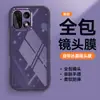 Adecuado para Funda de Teléfono Oneplus 15, Protección Completa, Anti-Caídas, TPU Transparente, Nueva Moda Ins Funda de Teléfono Sencilla