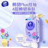 [Exclusivo para Principiantes] Serie Vinda Cotton Tough de Pañuelos Colgantes Económicos para el Hogar Pañuelo de Papel Higiénico Montado en Pared