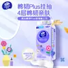 Vinda Papel de Seda Colgante 6 Paquetes 1440 Hojas Caja Completa para el Hogar Papel Higiénico Montado en la Pared Papel de Seda Suave como el Algodón Papel Higiénico