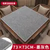 Alfombrilla Gruesa Reductora de Ruido para Mesa de Mahjong, Paño de Mesa de Mahjong Frotado a Mano para Uso Doméstico, Cubierta Cuadrada para Mesa