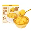 Postre de tapioca estilo cantonés listo para comer, postre de tapioca amarilla de Guangxi 168g*2, postre de tapioca con hongo blanco estilo Hong Kong listo para comer