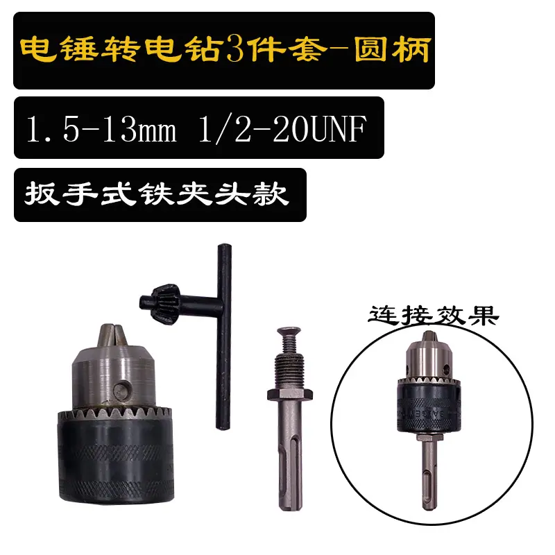 13mm+圆柄.jpg