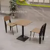 Mesa e Cadeira para Cantina Escolar Fábrica Cantina da Empresa Combinação de Mesa e Cadeira para Cantina de Funcionários Mesa e Cadeira para Refeição de Quatro Pessoas Tipo Econômico