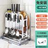 Estante para cuchillos de cocina de acero inoxidable 304, soporte multifuncional para palillos, tabla de cortar integrada, estante para guardar cucharas y cuchillos.
