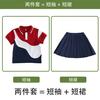 Conjunto de Três Peças de Roupa de Jardim de Infância Roupas de Classe para Crianças Uniforme Escolar para Alunos do Ensino Fundamental Primavera, Outono, Inverno e Verão Três em Um