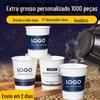 Copo de papel logotipo de impressão personalizada Copo de papel descartável Copo de água engrossado comercial doméstico personalizado 1000 embalado caixa cheia de publicidade
