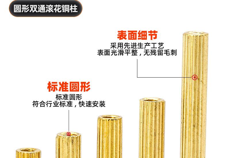 圆形双通滚花铜螺柱_03_09.jpg
