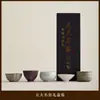 Taza de Té Imitación Song Cinco Hornos Famosos Taza de Maestro Juego de Tazas Chino de Gama Alta Kung Fu Tazón Pequeño de Té Caja de Regalo