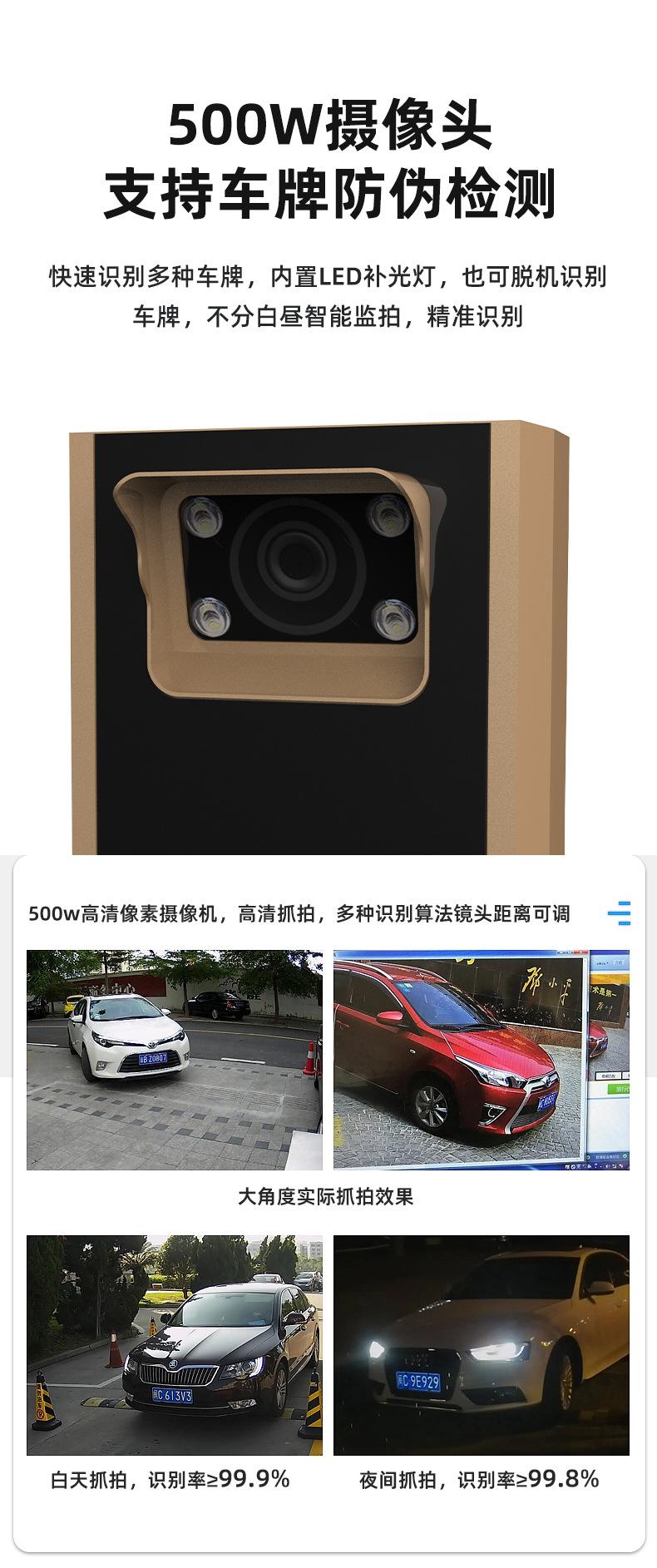 车牌识别_07.jpg