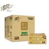Papel Toalha Qingfeng Original de Polpa de Madeira 3 Folhas 130 Folhas 4 Pacotes/Pacote Guardanapos Domésticos Caixa Completa