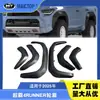 Piezas de coche adecuadas para el modelo Superb 2025 pasos de rueda y guardabarros para pasos de rueda 4Runner