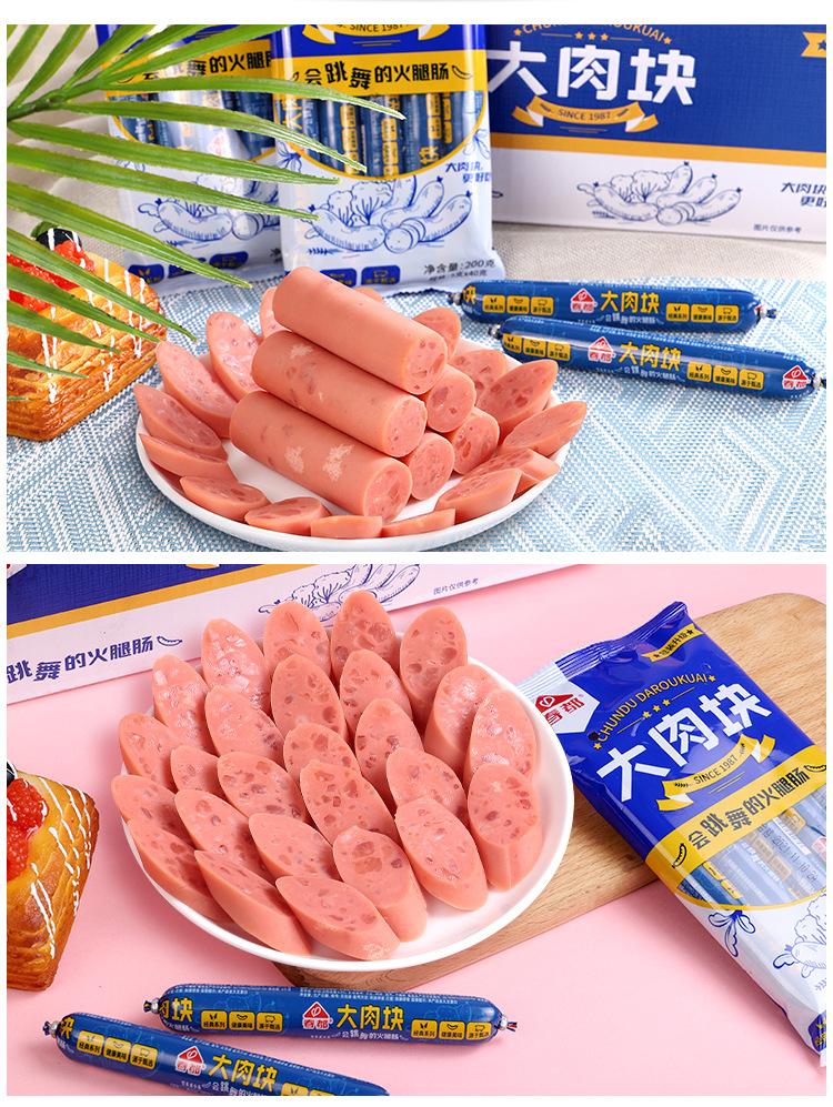大肉块-详情_07.jpg