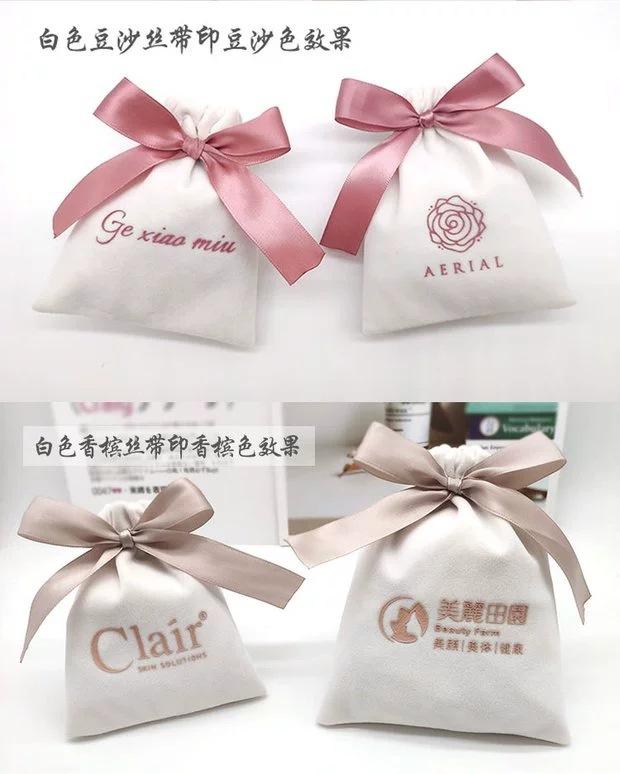 蝴蝶结绒布袋批发珠宝首饰抽绳束口袋长毛绒礼品饰品防尘收纳袋