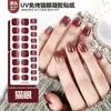 Pegatinas de uñas de gel UV, pegatinas de gel ojo de gato sin curado 2026, no necesitan lámpara, impermeables, duraderas, removibles, sin olor
