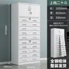 Armário de arquivo metálico de escritório com 24 gavetas, tipo gaveta, multi-gavetas, armário de armazenamento de ferramentas de dados de arquivo com fechadura, armário de armazenamento