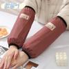 Mangas de Cocina, Estilo Extralargo, Mangas Protectoras para Mujer, Mangas de Otoño e Invierno, Mangas de Hogar para Adultos con Dibujos Animados, Patrón de Cuadros