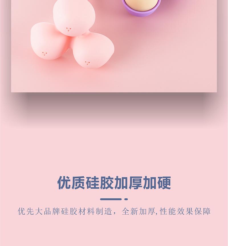 11KT0602-硅胶3孔蒸蛋托_07.jpg