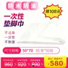 Toalla Desechable Cuadrada Impermeable Aceite Terapia de Pies Almohada de Cabecera Toalla Especial para Salón de Belleza Uñas Arte Almohadilla No Tejida Toalla Toalla para Pies