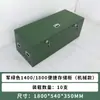Armário de armas horizontal portátil para exterior com fechaduras duplas, armário de segurança para equipamentos especiais, armário de campo de emergência para armas e munições