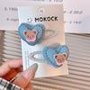 Horquilla para el cabello de mezclilla azul con corazón para niños, cuerda para el cabello, niña estrella, diadema 2025, nueva niña, cabello suelto, pasador Bb, horquilla
