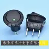 Olho de gato LED 12V24V220V interruptor basculante verde interruptor basculante verde 12V20A interruptor basculante verde