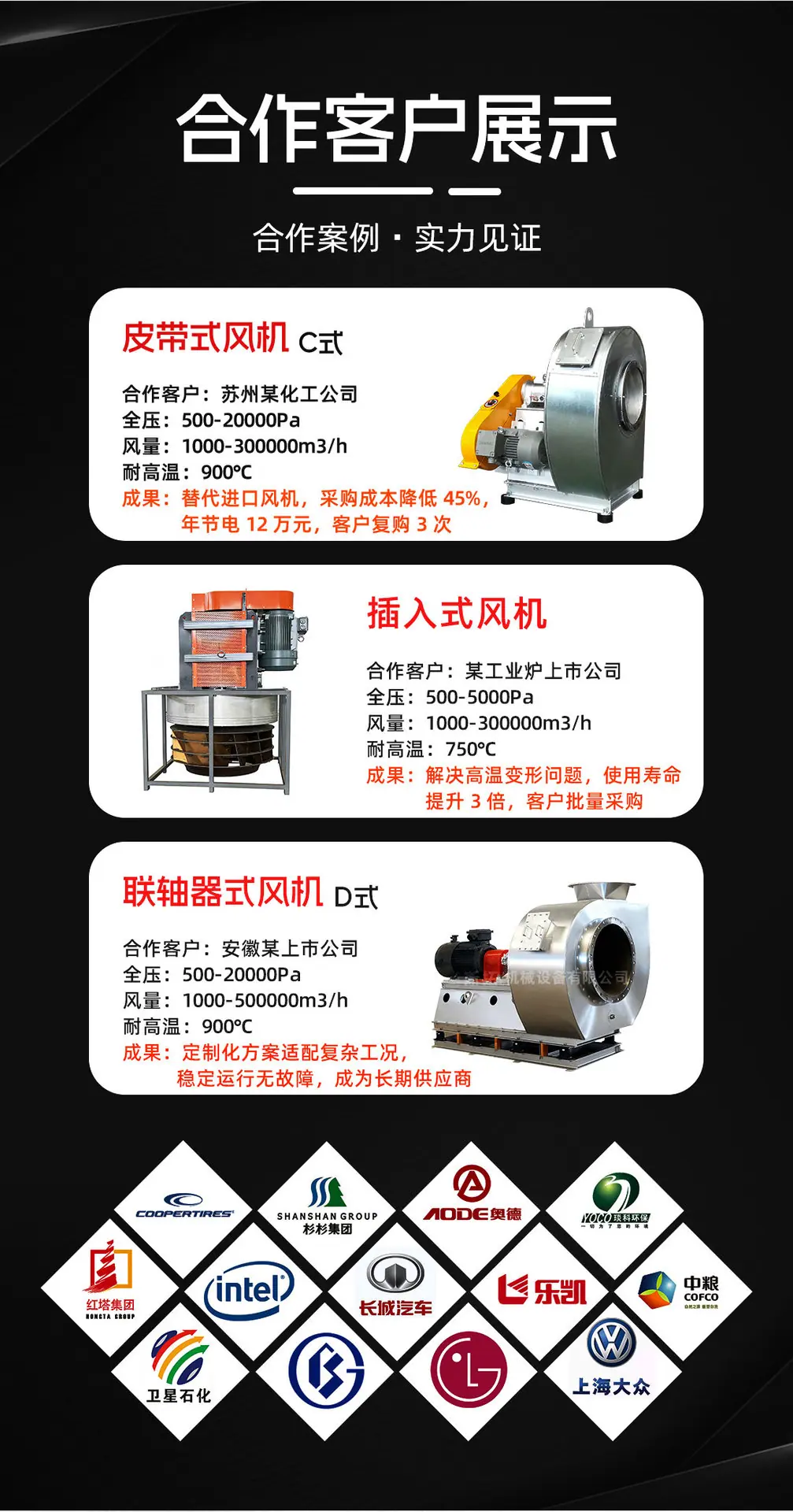 江苏详情页4.28_07