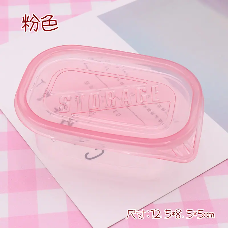 粉色