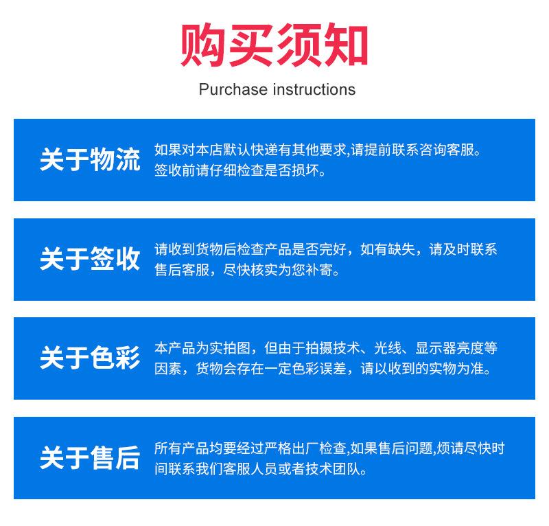 详情_12