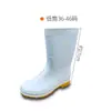 Botas de Chuva Lita em PVC de Grau Alimentício com Solas de Tendão de Boi, Antiderrapantes, Resistentes a Óleo, Ácidos e Alcalis, Adequadas para Proteção de Calçados Aquáticos em Fábricas de Produtos Aquáticos e Cozinhas de Fábricas de Alimentos