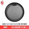 Filtro y Elemento Filtrante Huixi Compatibles para Accesorios de Aspiradora Mijia Dreame G9/G10/T10/T20/T30/V16S